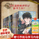 【現(xiàn)貨正版】少年慕野推理筆記1-17冊(cè)全套可選 徐然著 浙江少年兒童出版社 少年牧野推理筆記 【全套17冊(cè)】