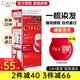 宣若（CIELO）染發(fā)劑日本原裝進(jìn)口植物萃取蓋白頭發(fā)染發(fā)膏染黑純棕色男女士美源 6 深栗棕色【蓋白推薦】