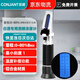 匡建儀表（CONJANT）手持折光儀高精度酒精計海水鹽度計水果專(zhuān)用切削液濃度計0-80%