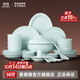 景德鎮（jdz）陶瓷碗盤(pán)餐具整套影青純色家用高溫碗碟套裝喬遷之喜中秋禮物流影
