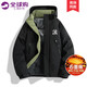 C.MATK戶(hù)外棉衣男冬季新款石墨烯保暖羽面包絨服防風(fēng)加厚棉襖男士 黑色-B XL