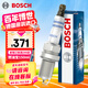 博世（BOSCH）雙銥金火花塞0653四支雪佛蘭樂風樂騁雪鐵龍C4標致4008沃爾沃XC90