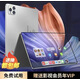 驍龍888未拆封16G+1024G平板電腦ipad全網(wǎng)通5G游戲三合一學(xué)習(xí)機 炫酷黑【13英寸學(xué)習(xí)版全新正品】 10G+1024G旗艦芯片十核 官方標(biāo)配【平板全套】