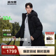波司登（BOSIDENG）羽絨服男女同款情侶裝長(cháng)款連帽新國標90絨商場(chǎng)同款外套 【店長(cháng)推薦】黑色8056 3XL 185/104A 體重約160斤-180斤