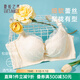 夏.娃.之.秀聚攏型女內(nèi)衣新款收副乳蕾絲上托收副乳軟鋼圈文胸罩七夕禮物 膚色(文胸) 80A /36A(上薄下厚杯約2.5CM)