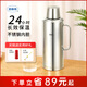 思樂(lè )得304保溫壺家用不銹鋼內膽經(jīng)典時(shí)光熱水瓶暖瓶大容量辦公室開(kāi)水瓶 本色2.5L