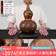 天祥緣紫銅葫蘆擺件純銅家居客廳玄關辦公室桌面開業(yè)喬遷禮品裝飾品大號 紫銅-30號五福葫蘆【配底座】