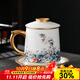京峰閣 茶具茶杯 高檔羊脂玉瓷水杯辦公杯茶水分離陶瓷蓋杯子馬克杯送禮 海川杯-福悅魚