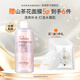 花印櫻花煥膚鮮活精華水500ml補水保濕爽膚水化妝水禮物女生實用