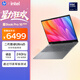 惠普HP【國家補貼】星Book Pro 16 2025 輕薄筆記本電腦(酷睿Ultra5 225H 32G 1T 2.5K 240Hz AI)灰