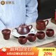 金鑲玉茶具宜興紫砂茶壺杯家用送禮品盒長(zhǎng)輩高檔手工名家 乾坤石瓢套裝