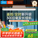 美的（Midea）LED遙控臺(tái)燈學(xué)習(xí)專用書桌磁吸燈酷斃燈宿舍床頭吸附家用充電燈