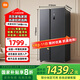 小米冰箱610升對開(kāi)門(mén) 雙變頻一級能效 凈味抗菌大容量家用雙門(mén)風(fēng)冷無(wú)霜電冰箱BCD-610WMSA 雙開(kāi)門(mén)610L【BCD-610WMSA】