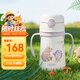 膳魔師（THERMOS）兒童吸管保溫杯超輕316L不銹鋼把手學(xué)生杯幼兒園嬰兒水杯上學(xué)TCKC