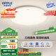 歐普（OPPLE）吸頂燈臥室燈具可調(diào)光LED照明燈飾簡約大氣高顯色護(hù)眼冰玉 呵護(hù)光