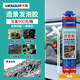 威卡固/VIKAGU 造景發(fā)泡膠雨林場(chǎng)景水族館造景沙盤(pán)假山裝飾專(zhuān)用泡沫膠青龍石色PUC500K 900g