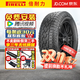 倍耐力（Pirelli）【包安裝】倍耐力輪胎 Scorpion All Terrain Plus 蝎子AT 全地形 265/50R20 111T 黑字 切諾基道奇帕杰
