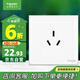 施耐德電氣 16A三孔大功率空調(diào)插座 86型墻壁開(kāi)關(guān)插座面板 皓呈系列奶油白色