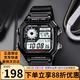 卡西歐手表 狂飆同款小方塊 潮流運動學生表 持久電力夜光男表 AE-1200WH-1A