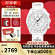 歐米茄（OMEGA）xS.WATCH聯(lián)名款瑞士手表行星月球霸系列石英腕表情人節(jié)節(jié)日送禮 史努比【24年新款】