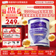 莫蘭卡（MOROKA）乳鐵蛋白紫罐120g 兒童嬰幼兒免疫力含接骨木莓免疫球乳清蛋白粉