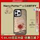 CASETIFY 哈利波特? x CASETiFY 活點(diǎn)地圖 適用于iPhone16/15 Pro/Max蘋(píng)果手機殼 鏡面黑框Magsafe iPhone 15 Pro Max