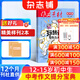 送好禮 作文素材初中版雜志訂閱 2026年1月起訂 中學(xué)生語(yǔ)文作文素材積累 1年共12期 初中生寫(xiě)作技巧優(yōu)秀作文指導寶庫中考作文熱點(diǎn)素材押題寶典課堂內外非萬(wàn)維年度精華本 雜志鋪雜志訂閱