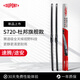 杜邦S720雨刮器汽車(chē)無(wú)骨雨刮片適用06-11款速騰/04-15款途安