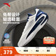 安踏（ANTA）【KTX LOW】籃球鞋男氮科技湯普森10實戰(zhàn)碳板低幫運動鞋112521101 達拉斯-2 42 (男8.5碼)