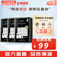 肌司研JM面膜貼肌司妍急救針劑玻尿酸蜂蜜白蠶絲學(xué)生男女貼片式補水面膜 JM羊胎素1盒+馬胎素2盒 30片