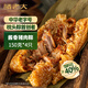 諸老大粽子中華老字號醬香豬肉粽150g*4只鮮肉粽端午節嘉興產(chǎn)肉粽早餐