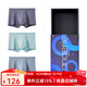 蘭卓麗（Langerie）商場(chǎng)同款男式內褲四角短褲舒適無(wú)痕褲頭平角褲衩男士情人節禮物 【煙灰+淺薄荷+銀鼠灰】 3條 L (175)
