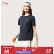 李寧短袖T恤女子2025新款清新百搭舒適透氣都市通勤運動(dòng)上衣AHSV286