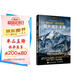 【包郵】斯科特凱爾比的風(fēng)光攝影手冊 攝影入門自學(xué) 風(fēng)光拍攝技巧實戰(zhàn)指南 拍風(fēng)光大片旅行攝影 攝影客出品