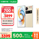 努比亞（nubia）Z70 Ultra  驍龍8至尊版 35mm主攝 6150mAh電池 真全面屏 12+256 香珀 國家補貼 5G中興努比亞手機