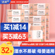 潔柔抽紙紙巾粉face3層24包整箱可濕水面巾紙嬰兒紙巾擦手紙衛生抽紙 3層 100抽*24包 整箱裝