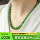 豆蔻時(shí)光精品8mm和田玉項鏈無(wú)黑陽(yáng)綠碧玉石圓珠鏈子送媽媽國風(fēng)鎖骨鏈