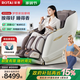 榮泰（RONGTAI）按摩椅家用全身按摩豪華太空艙2025十大品牌養(yǎng)生沙發(fā)椅送父母教師節(jié)禮物按摩椅國家補貼A52Max A52Max灰啡色