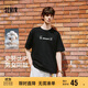 森馬（Semir）史努比系列短袖T恤男純棉半袖印花刺繡秋季上衣寬松101524100201