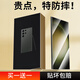 藍顏【康寧兩片】適用三星S23Ultra手機膜 全膠鋼化膜 全屏覆蓋包邊防摔uv菲林防藍光指紋秒解鎖特靈敏 高清康寧膜【超越原屏，頂配防摔】2片 三星S23 Ultra