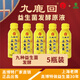 高博特100ml*5瓶高博特九鹿回益生菌發(fā)酵原液 9種益生菌發(fā)酵 零脂 低糖