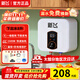 新飛小廚寶【店鋪補貼20%】一級能效廚寶熱水器1500W 小型儲水式熱水寶暖水寶廚寶上出水6/8/10升 8L【數顯款-下出水】 自己安裝