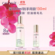 歐緹麗皇后水噴霧100ML保濕緊致細致毛孔醒膚精華水爽膚水 現貨速達