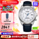 西鐵城（CITIZEN）手表 空中之鷹系列光動(dòng)能多局電波自動(dòng)對時(shí)休閑男表情人節禮物 CB0270-10A
