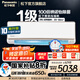 松下（Panasonic）新一級能效100倍納諾怡除菌凈化 內(nèi)機自清潔 直流變頻冷暖WIFI智控壁掛式家用空調(diào)掛機 颶能星系列 2匹 一級能效 升級款 CA50K410N