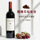 露頌西班牙原瓶進(jìn)口巧克力半甜紅葡萄酒丹魄微醺果酒750ML*1