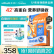 素力高（SolidGold）進(jìn)口高蛋白金裝金素雞長肉營養(yǎng)成貓幼貓貓糧12磅/5.44kg