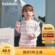 巴拉巴拉童裝兒童長(zhǎng)袖t恤打底衫男童女童條紋上衣2025秋209325100202