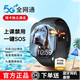 小天才酷蓋2025新款電話兒童表手5G全網(wǎng)通智能定位視頻防水通話學(xué)生手-表 經(jīng)典黑【電話+定位+視頻+支付】
