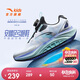 安踏兒童足弓跑鞋2025男女大童專(zhuān)業(yè)跑步鞋緩震運動(dòng)鞋312535529R